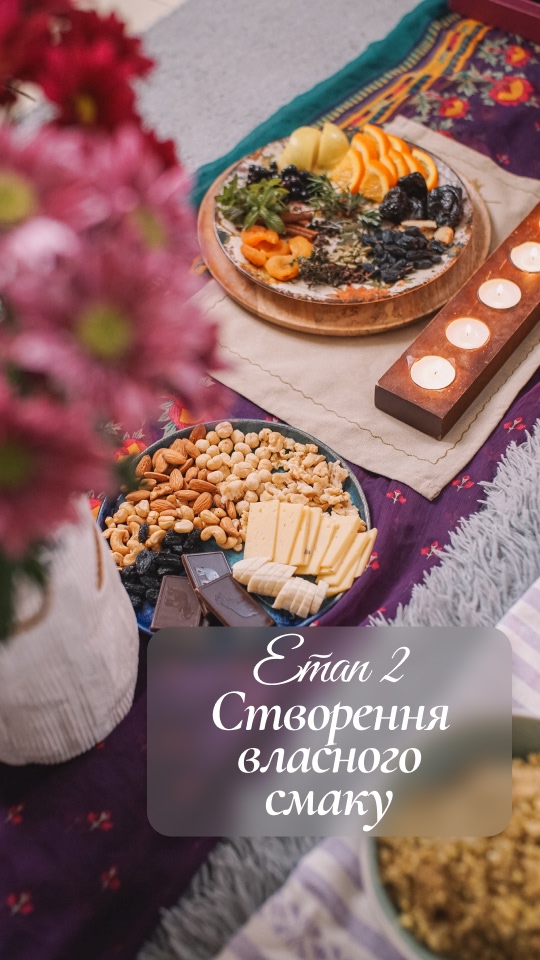 Сповивання 2