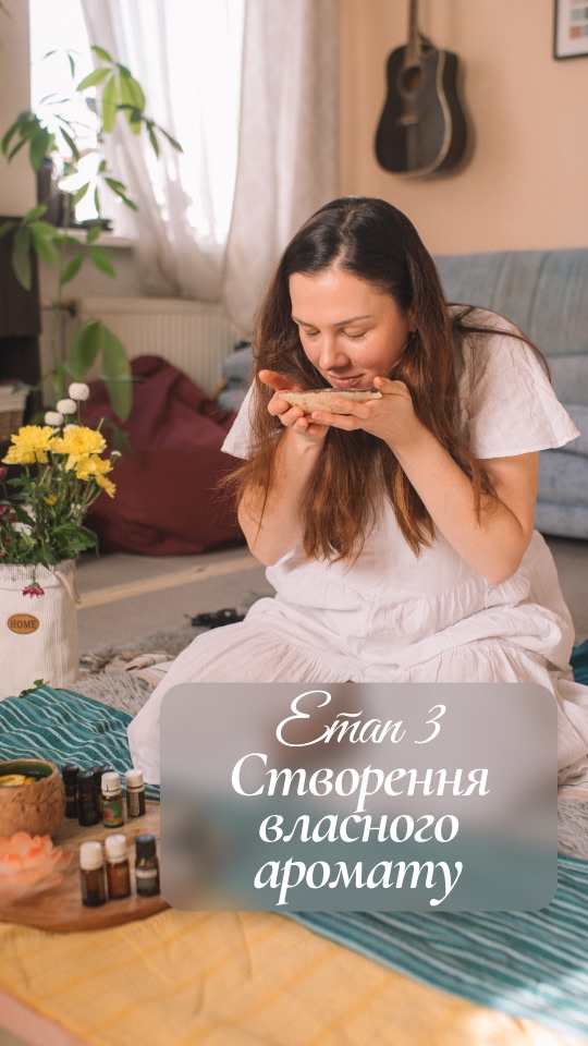 Сповивання 3