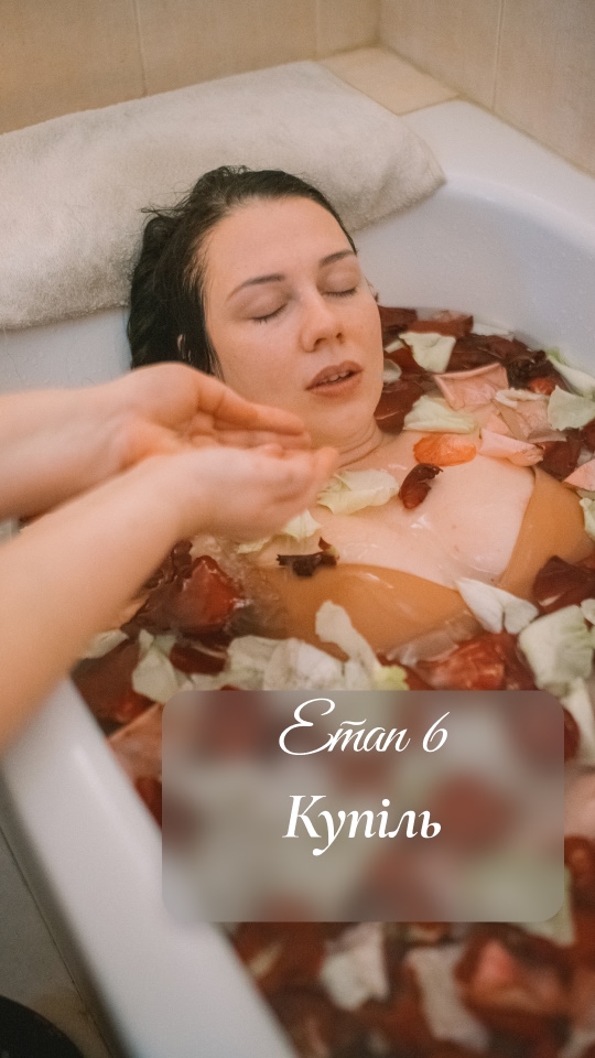 Сповивання 6