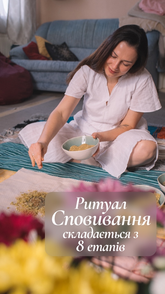 Сповивання